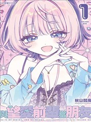 爱漫画 鬼灭之刃