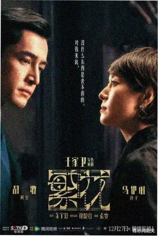 爱漫画 咒术回战