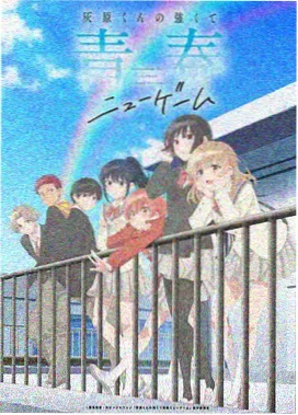 爱漫画 葬送的芙莉莲