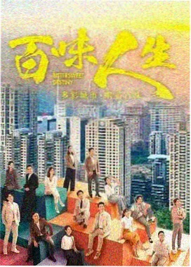 爱漫画 蓝色监狱