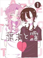 骑士影院在线免费观看完整版图鉴中的科普图鉴术语漫画封面