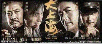 骑士影院在线免费观看完整版主题的市集摊位灯串轮播横幅